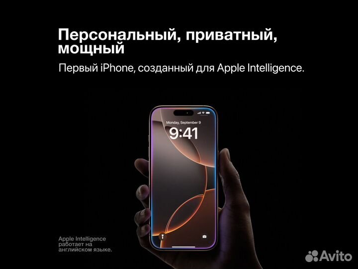 iPhone 16 Pro, 512 ГБ