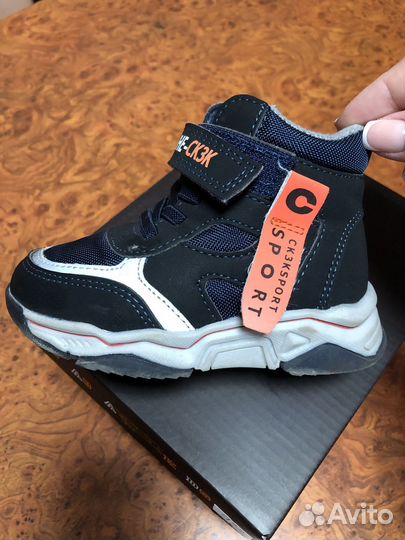 Ботинки Сказка