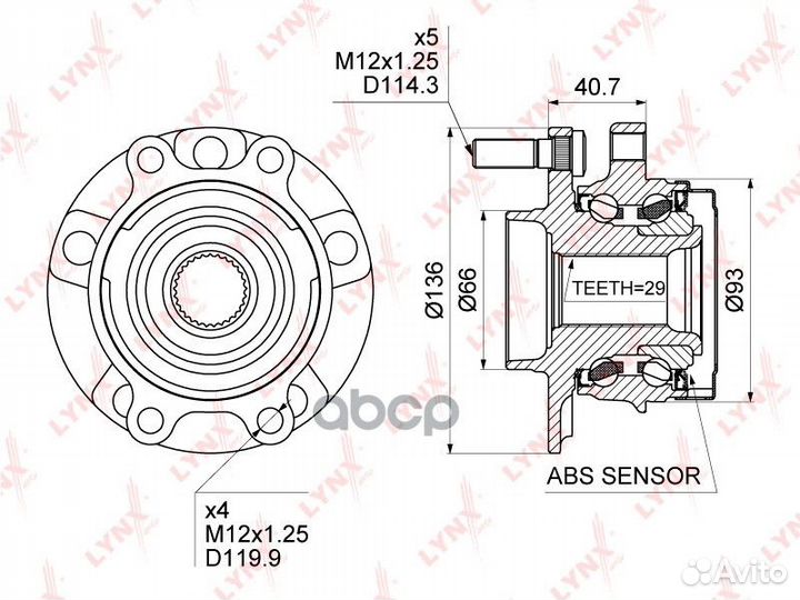 Ступица колеса перед прав/лев WH1471 lynxauto