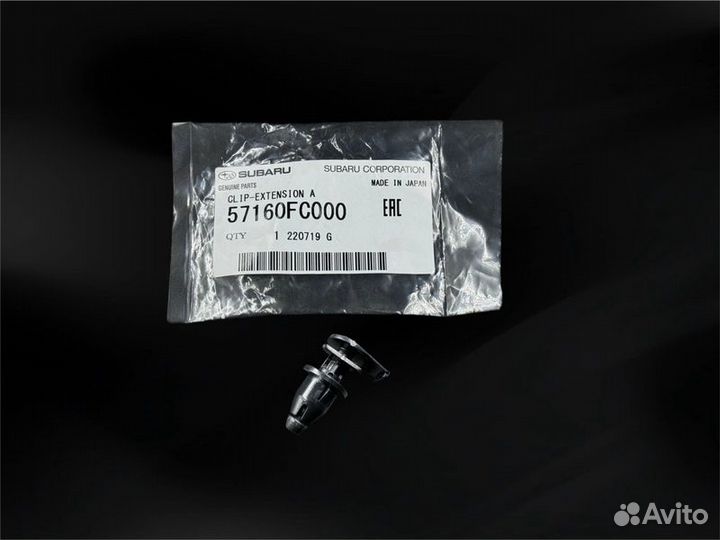 Клипса реснички Subaru