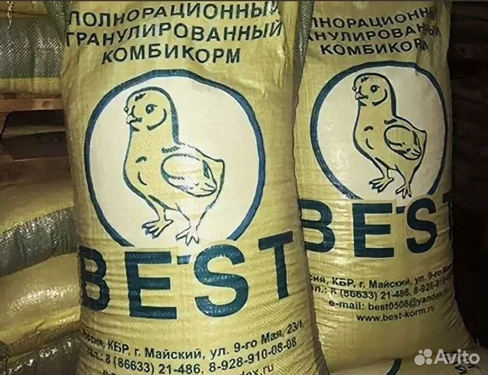 Комбикорм для бройлеров