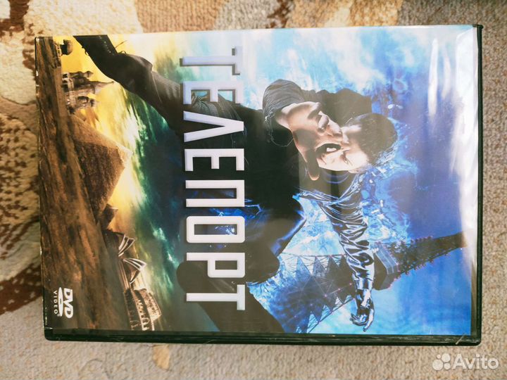 Диски с фильмами