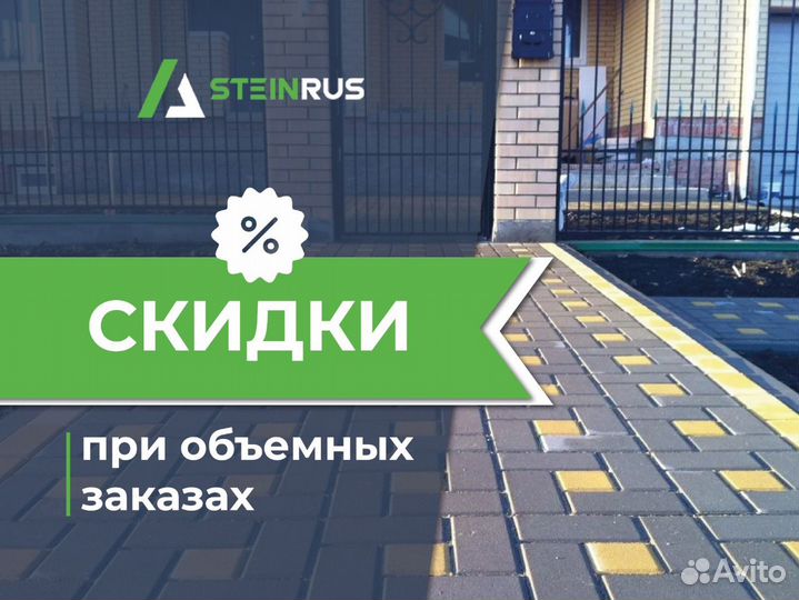 Тротуарная плитка от производителя