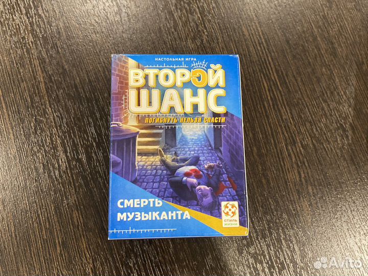 Карманный детектив