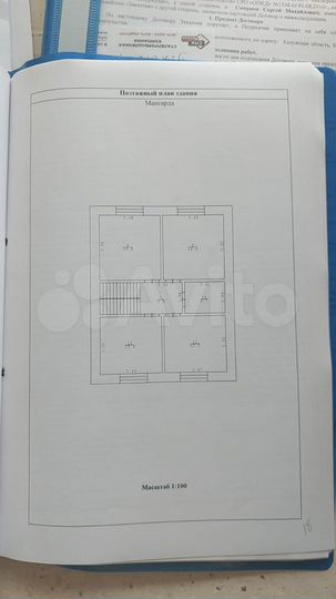 Дом 140 м² на участке 10 сот.