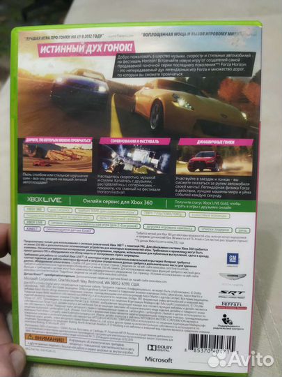 Игра для приставки xbox 360