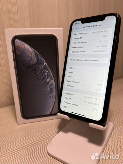 iPhone Xr, 128 ГБ