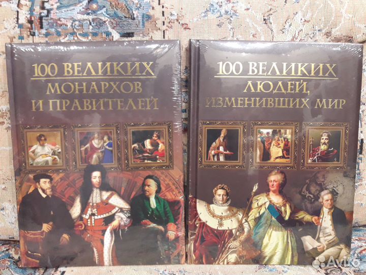 100 великих групп. 100 великих групп