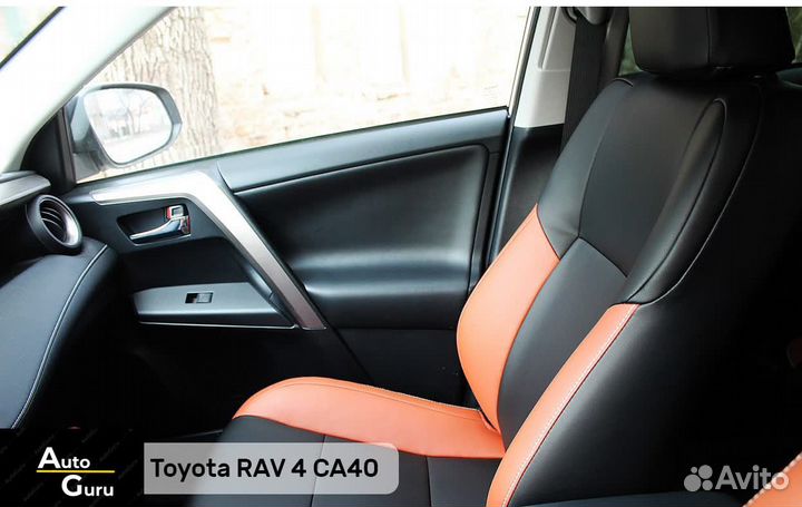 Чехлы на Toyota RAV4 40