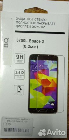 Защита для смартфона