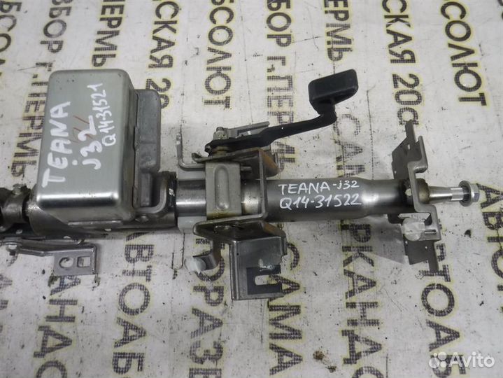 Колонка рулевая Nissan Teana (J32) 2008-2013