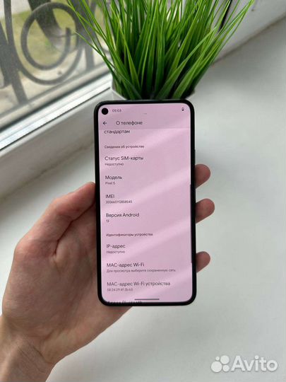 Телефон Google pixel 5 128gb
