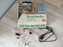 Тв-тюнер Rover Media TV Link Pro