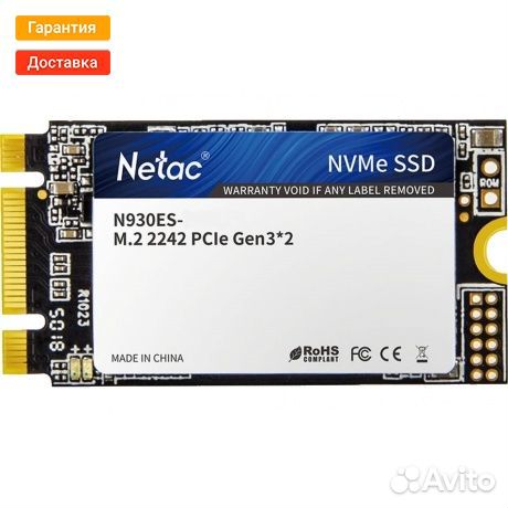 Накопитель SSD Netac N930ES Series 512Gb (NT01N930