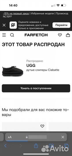 Ugg дутики Оригинал 40 р