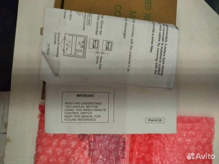Пульт для кондиционера hitachi