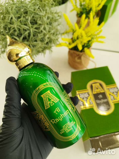 Attar collection al rayhan
