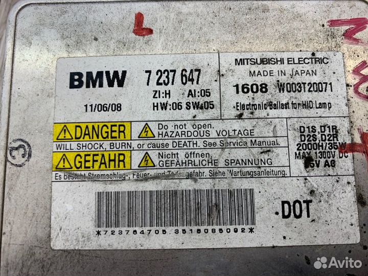 Блок розжига ксенона Bmw 3 E90 N52B30A 07.2011