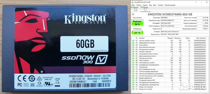 SSD Kingston 60Gb