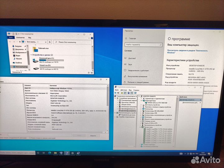 Игровой компьютер i7