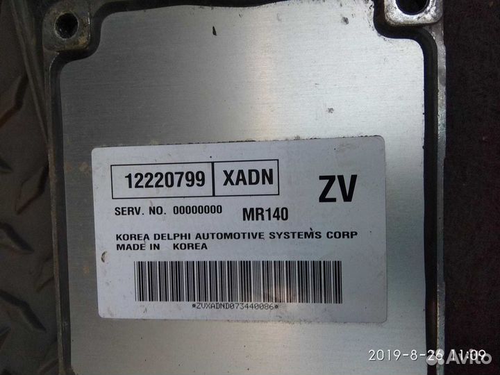 Блок управления двигателем