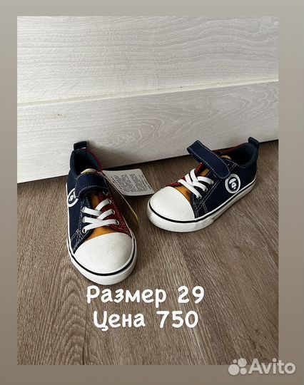 Новая детская обувь -30%