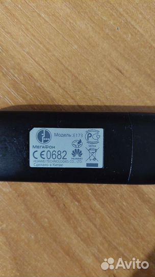 Модемы и роутеры 3g