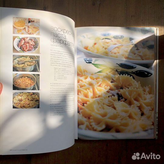 Ника Белоцерковская «Рецептыши»