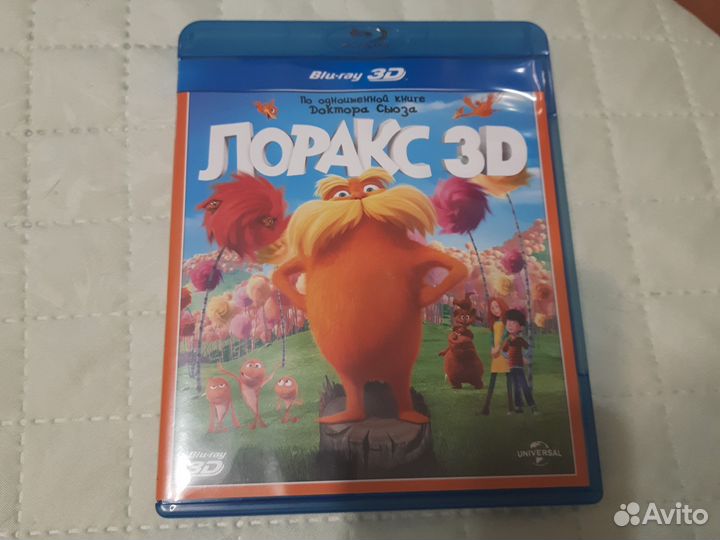 Bluray диск