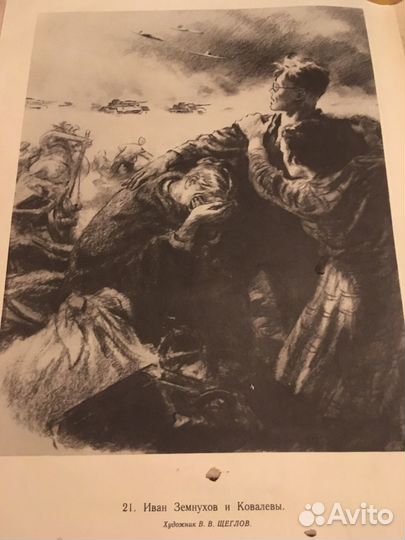 Пособие по биологии 