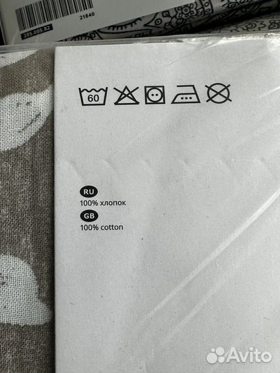Новое постельное 150х200. Икея