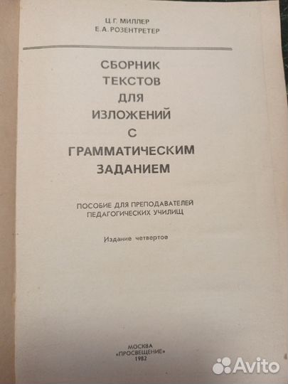 Книги про Шерлока Холмса