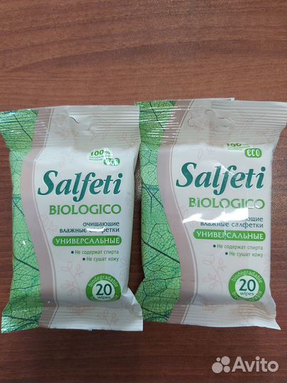Влажные салфетки очищающие универсальные Salfeti