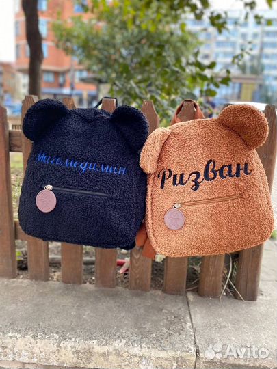 Рюкзак детский