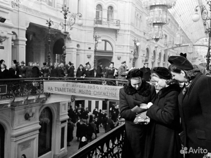 Ретро фото городов СССР и не только