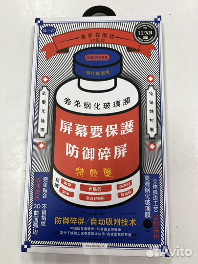 Стекло на iPhone 11/XR