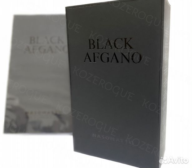 Black Afgano Nasomatto (Блэк Афгано Афганец)