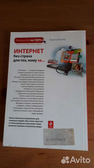 Учебная литература