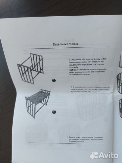 Детская кровать трансформер с маятником