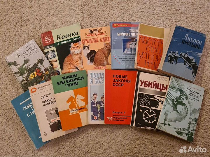 Книги СССР разные добавлены