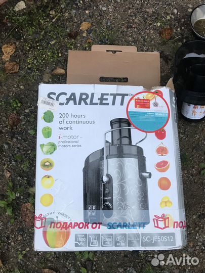 Соковыжималка scarlett на запчасти