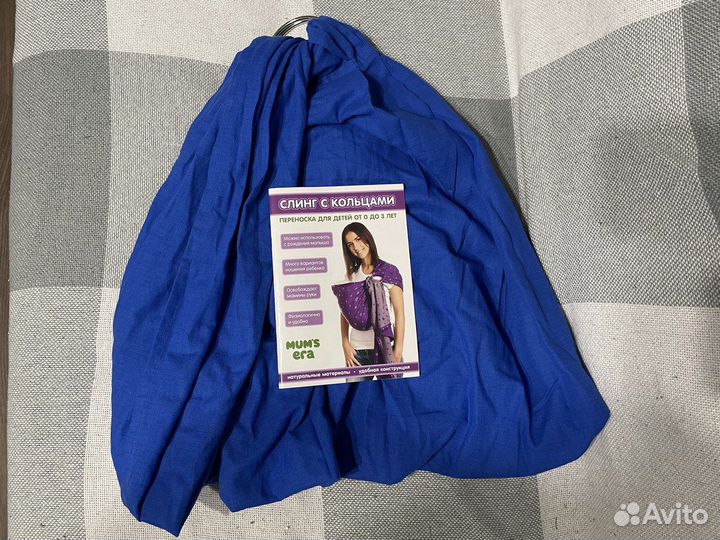 Слинг на кольцах Mums Era