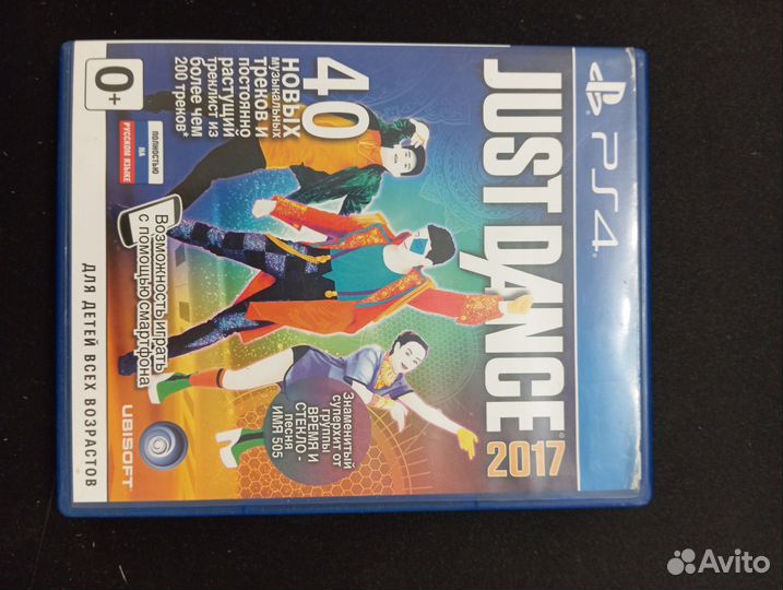 Just dance 2017 ps4