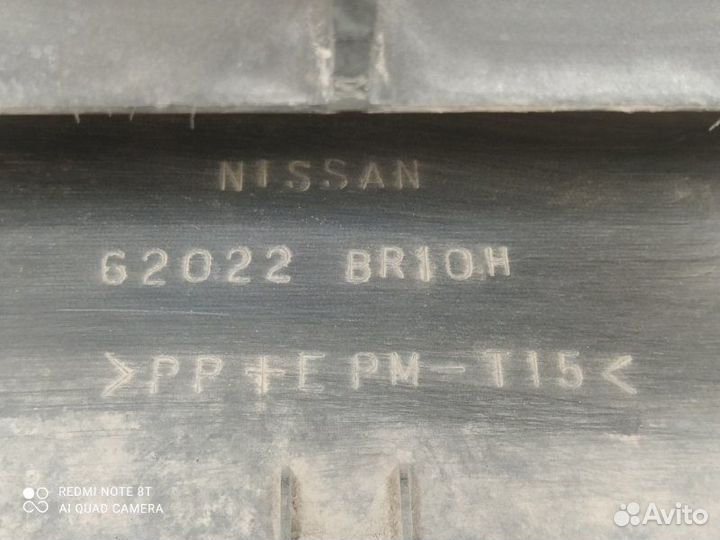 Бампер передний Nissan Qashqai J10 2006-2013