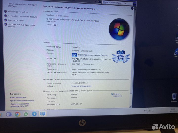 Ноутбук hp pavilion 15
