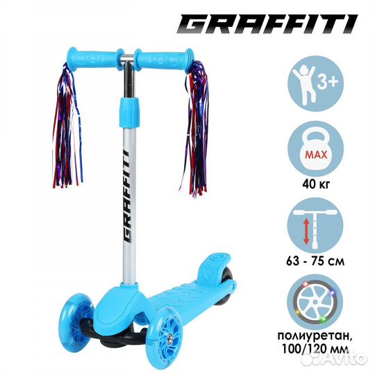 Детские игрушки