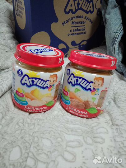 Детское пюре