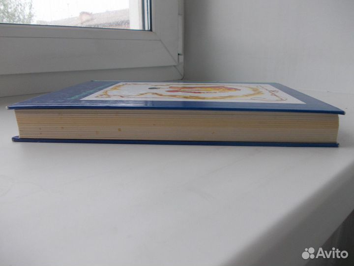 Нефритовая книга лучших сказок мира