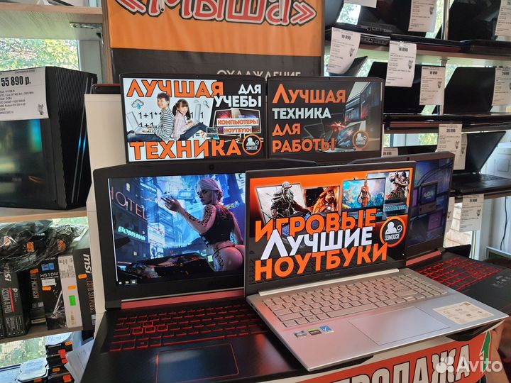 Игровой ноутбук GeForce GTX с гарантией