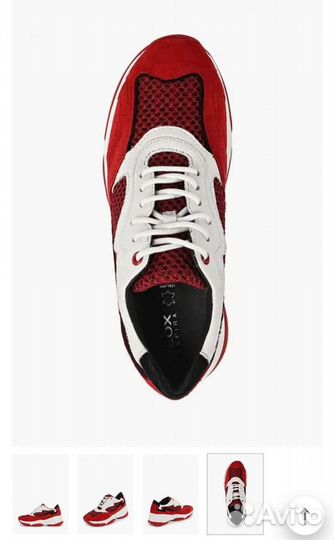 Кроссовки женские